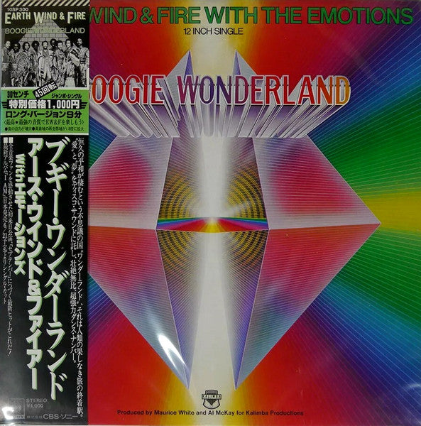 Earth, Wind & Fire , With The Emotions – Boogie Wonderland / JAPONES Incluye OBI (NM, FUNDA VG+) BOX18