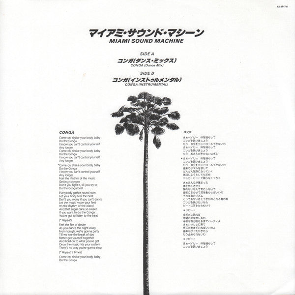 Miami Sound Machine – Conga! / Edición Japonesa Incluye OBI e Inserto (MINT) BOX11