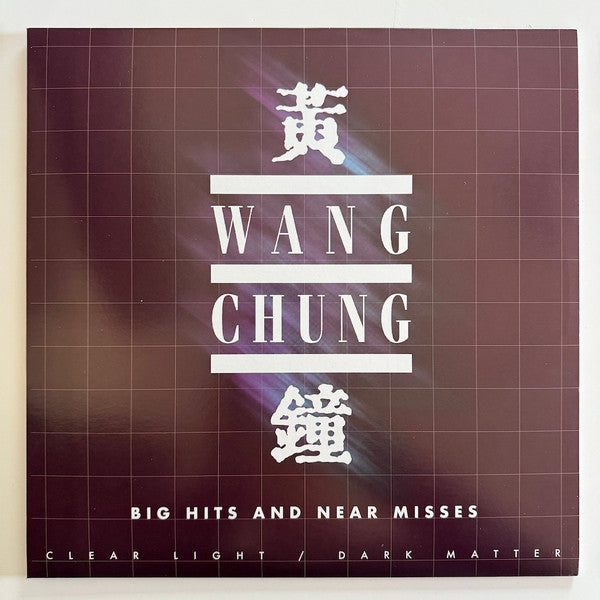 Wang Chung – Big Hits And Near Misses (Clear Light / Dark Matter) (NUEVO, SELLADO) BOXV31