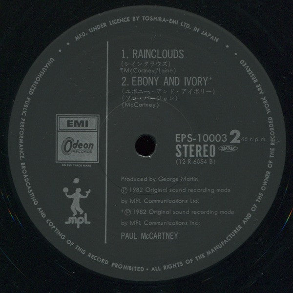 Paul McCartney – Ebony And Ivory - JAPONÉS, OBY AND INSERT (NM)