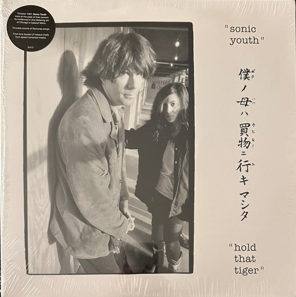 Sonic Youth – Hold That Tiger / DISCO DOBLE (NUEVO, SELLADO) BOXV11