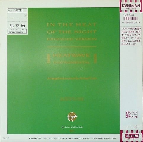 Sandra – In The Heat Of The Night / JAPONES Incluye OBI & INSERT (NM) BOX29