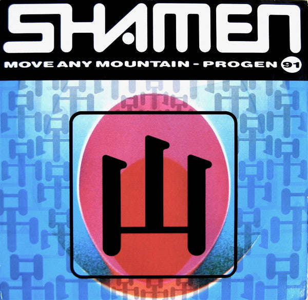Shamen – Move Any Mountain - Progen 91 (VG+) BOX18