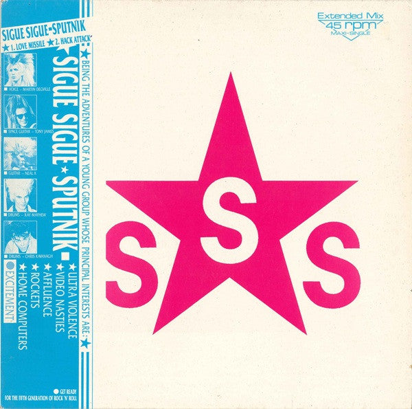 Sigue Sigue-Sputnik – Love Missile F1 - 11 (Extended Mix) (VG+) BOX29