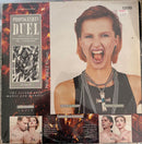 Propaganda – Duel (VG+  FUNDA CON UN POCO DE DESGASTE, VER FOTO) BOX16