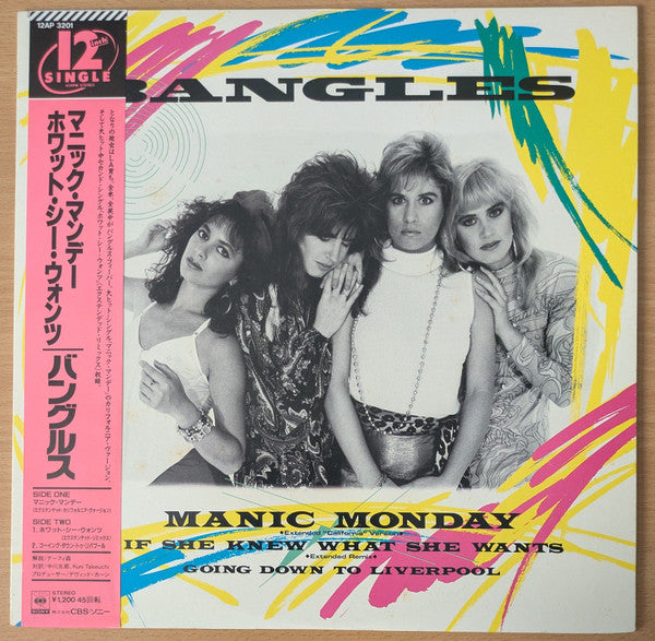バングルス = Bangles – マニック・マンデー = Manic Monday / Edición Japonesa incluye OBI e Inserto (MINT) BOX11