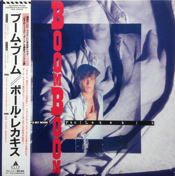 Paul Lekakis = ポール・レカキス – Boom Boom (Let's Go Back To My Room) = ブーム・ブーム / Edición Japonesa Incluye OBI e Inserto (NM) BOX11
