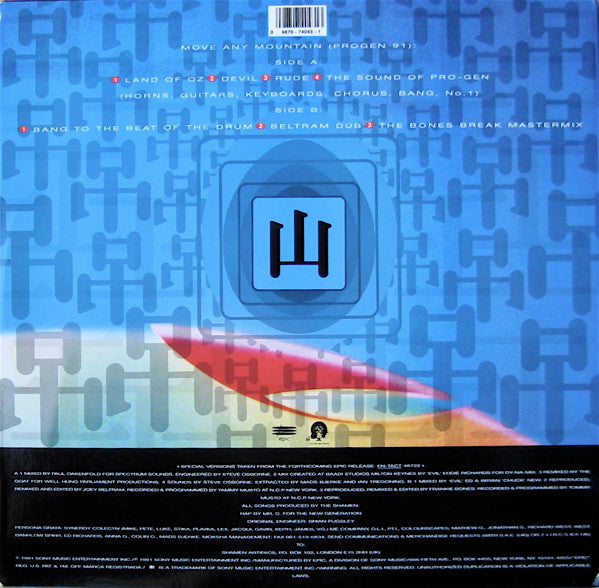 Shamen – Move Any Mountain - Progen 91 (VG+) BOX18