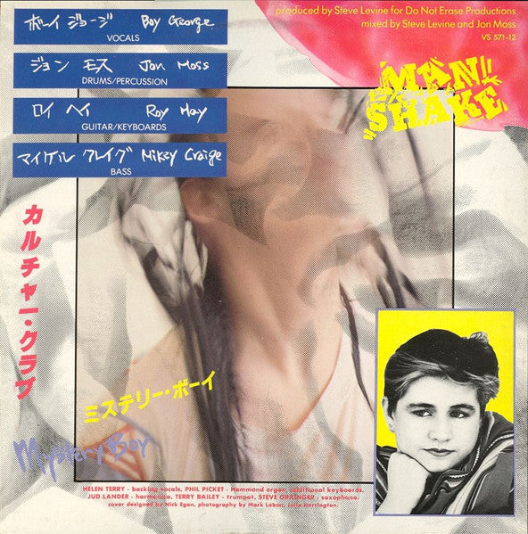 Culture Club – Church Of The Poison Mind (NM) BOX27