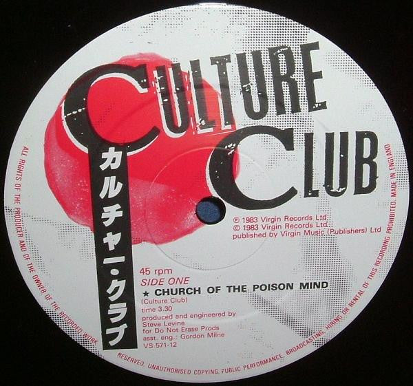 Culture Club – Church Of The Poison Mind (NM) BOX27