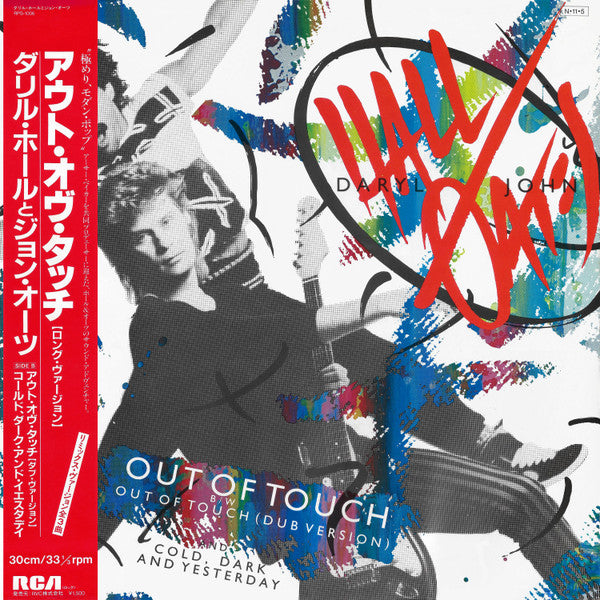 Daryl Hall John Oates – Out Of Touch / JAPONES INCLUYE INSERT & OBI (NM)