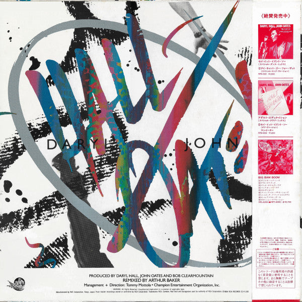 Daryl Hall John Oates – Out Of Touch / JAPONES INCLUYE INSERT & OBI (NM)