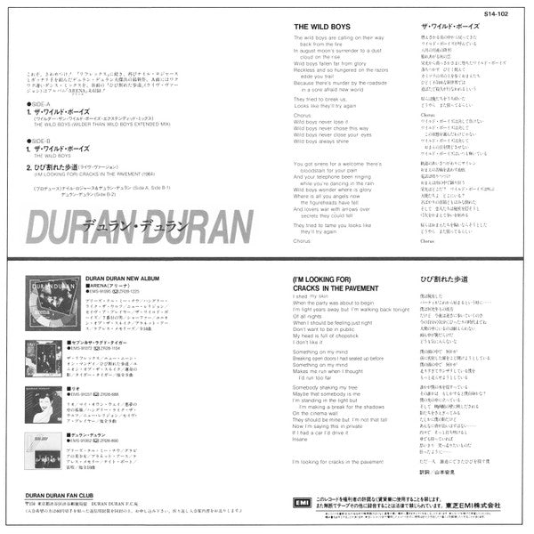 Duran Duran – The Wild Boys / JAPONES Incluye OBI & INSERT (NM) BOX29