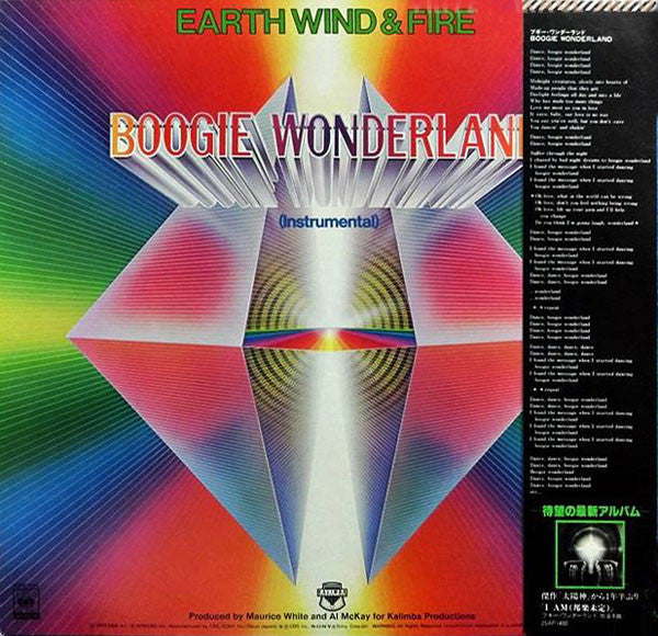 Earth, Wind & Fire , With The Emotions – Boogie Wonderland / JAPONES Incluye OBI (NM, FUNDA VG+) BOX18