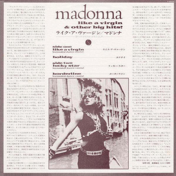 Madonna – Like A Virgin & Other Big Hits! / JAPONES INCLUYE INSERT & OBI (NM)
