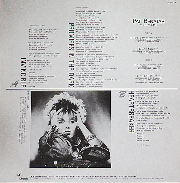 Pat Benatar – Invincible (Theme From The Legend Of Billie Jean) / Edición Japonesa Incluye OBI e Inserto (MINT) BOX11