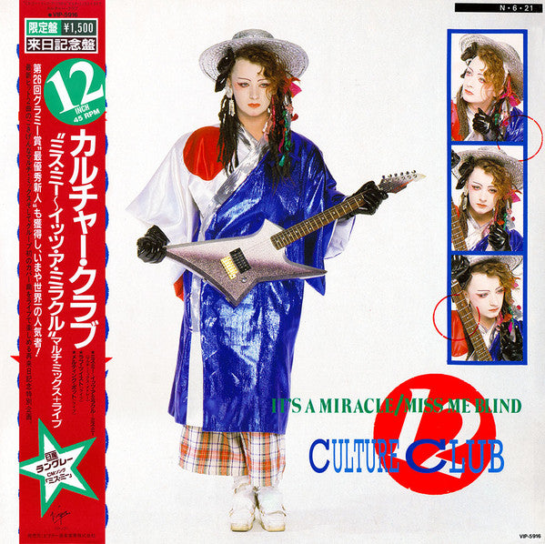 Culture Club – It's A Miracle / Miss Me Blind - JAPONÉS (NM) BOX29