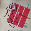 Duran Duran – The Reflex (Dance Mix) (NM) BOX8