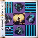 Simple Minds – Don't You (Forget About Me) (MINT, NUEVO NUNCA USADO, INCLUYE OBI AND INSERT) BOX16