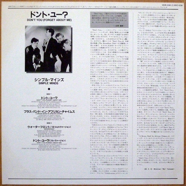 Simple Minds – Don't You (Forget About Me) (MINT, NUEVO NUNCA USADO, INCLUYE OBI AND INSERT) BOX16