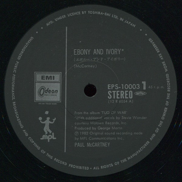 Paul McCartney ‎– Ebony And Ivory - JAPONÉS, OBY AND INSERT (NM)