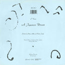 The Cure – Why Can't I Be You? (12" Remix) (EX, FUNDA VG+ Ringwear) BOX8