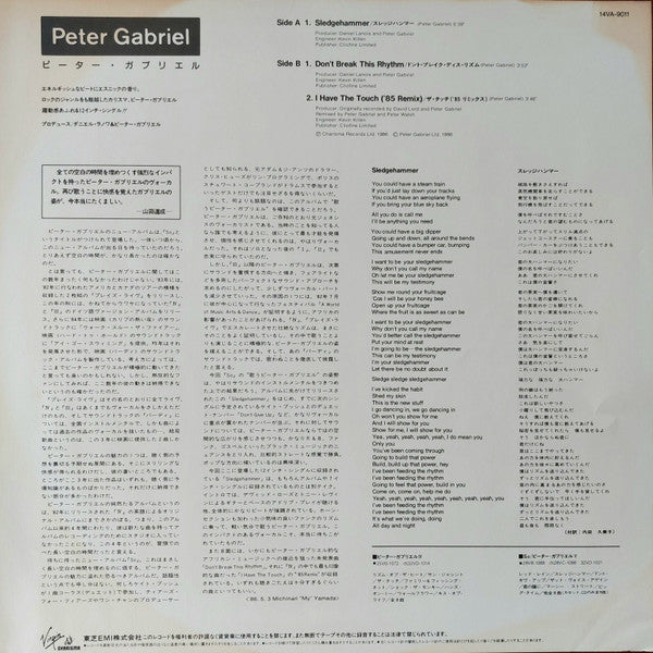 Peter Gabriel – Sledgehammer / JAPONÉS OBI + INSERT (NM) BOX9