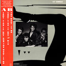 The Power Station – Some Like It Hot And The Heat Is On (NM, FUNDA VG+) BOX20