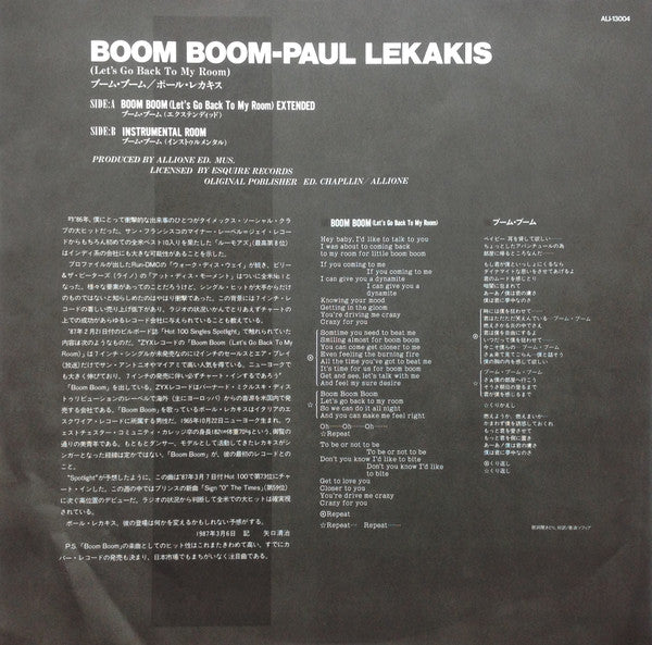 Paul Lekakis  – Boom Boom (Let's Go Back To My Room) Con Obi, insert. (MINT, NUEVO NO SELLADO DE ÉPOCA) BOX16