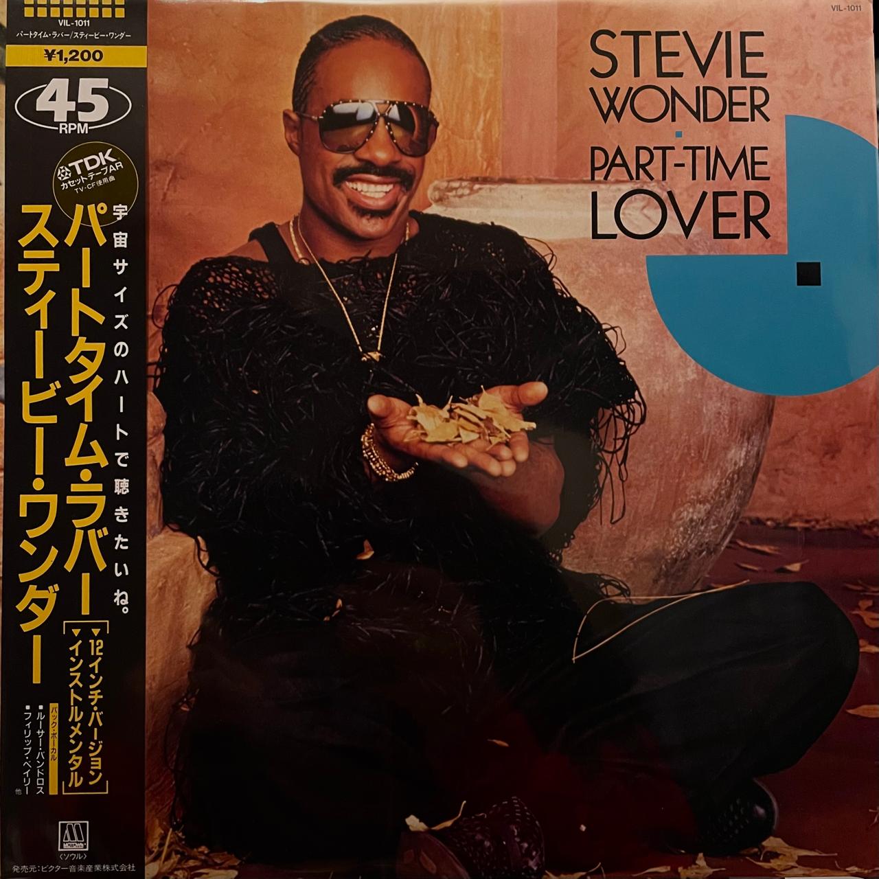 Stevie Wonder – Part-Time Lover / JAPONES Incluye OBI (NM) BOX29