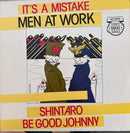 Men At Work – It's A Mistake (MINT, NUEVO DE ÉPOCA NO SELLADO, FUNDA NM) BOX11