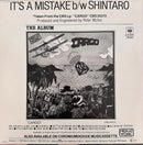 Men At Work – It's A Mistake (MINT, NUEVO DE ÉPOCA NO SELLADO, FUNDA NM) BOX11