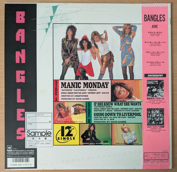 バングルス = Bangles – マニック・マンデー = Manic Monday / Edición Japonesa incluye OBI e Inserto (MINT) BOX11