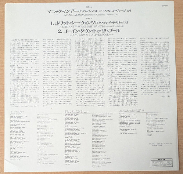 バングルス = Bangles – マニック・マンデー = Manic Monday / Edición Japonesa incluye OBI e Inserto (MINT) BOX11