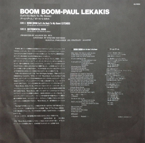Paul Lekakis = ポール・レカキス – Boom Boom (Let's Go Back To My Room) = ブーム・ブーム / Edición Japonesa Incluye OBI e Inserto (NM) BOX11