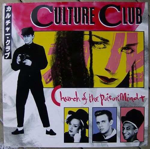 Culture Club – Church Of The Poison Mind (VG+) Box17